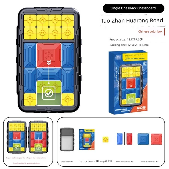 Manyetik Huarong Yolu Yaşlı Tipi Demans Önleyici Puzzle - Siyah