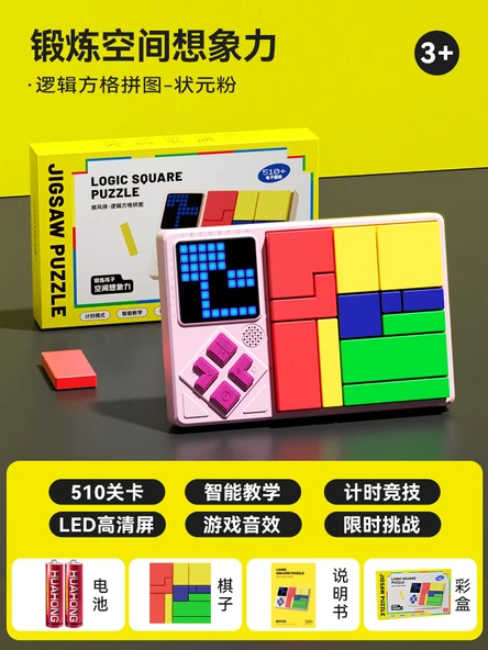 Çocuklar için Yaz Zeka Geliştirme Dijital Puzzle El Konsolu - Bir Numaralı Bilgin Tozu