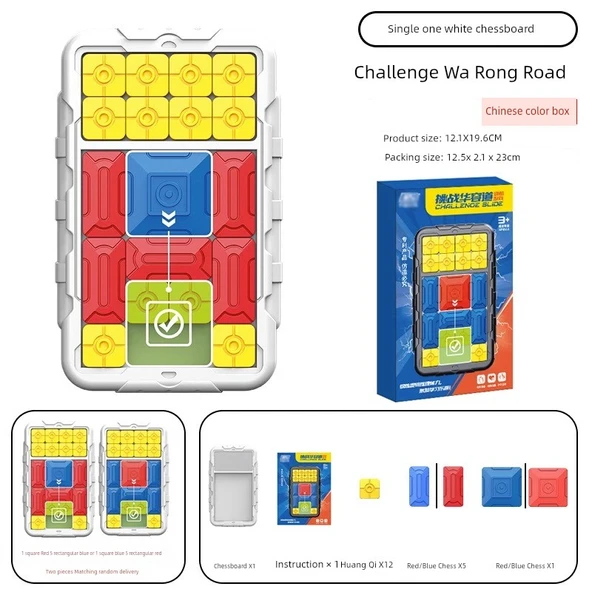 Manyetik Huarong Yolu Yaşlı Tipi Demans Önleyici Puzzle - Beyaz