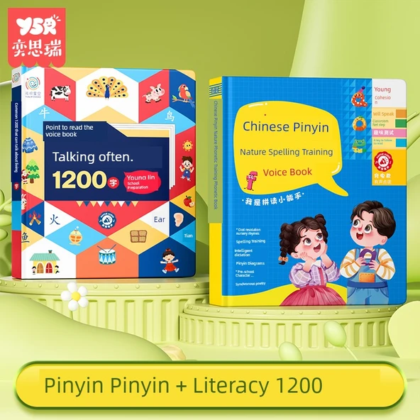 Pinyin Heceleme Eğitim Makinesi - [2'li Paket] Pinyin Heceleme + 1200 Kelime Okuma Yazma