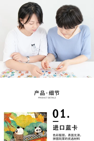 Panda Çiçekli Buzdolabı Magnetli 1000 Parça Puzzle - 10