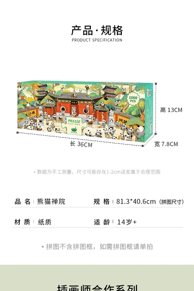 Panda Çiçekli Buzdolabı Magnetli 1000 Parça Puzzle - 8