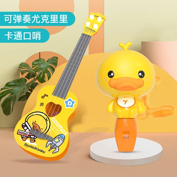 Çocuk Ukulele Gitar Oyuncak - Sarı Ördek Ukulele + Sarı Ördek Düdük