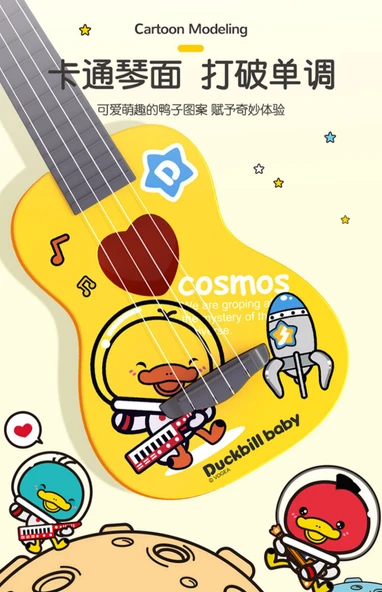 Çocuk Ukulele Gitar Oyuncak - Sarı Ördek Ukulele + Sarı Ördek Teleskop - 11