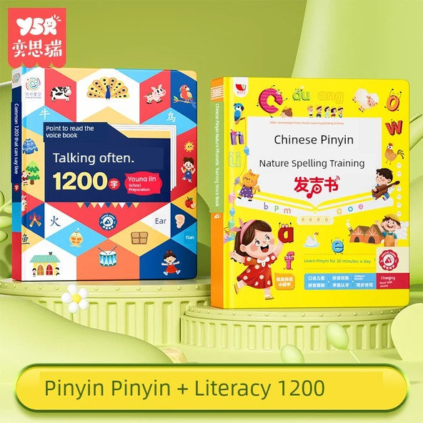 Pinyin Heceleme Eğitim Sesli Öğrenme Makinesi - 2'li Pinyin Heceleme + 1200 Kelime Okuryazarlığı