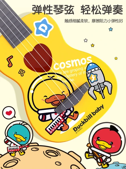 Çocuk Ukulele Gitar Oyuncak - Sarı Ördek Ukulele + Sarı Ördek Teleskop - 3