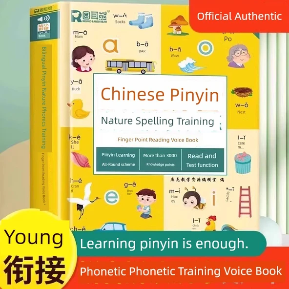 Çince Pinyin Heceleme Eğitim Sesli Kitap - Nokta Okuma Sesli Kitap