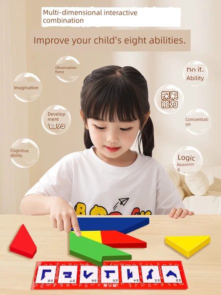 Kayın Ağacı T Şekilli Puzzle - 5 Adet - Ahşap - Resim 3