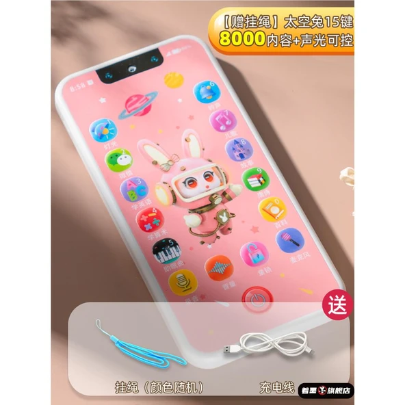 Çocuk Oyuncak Telefon - Pembe - 15 Tuşlu - Temel Model