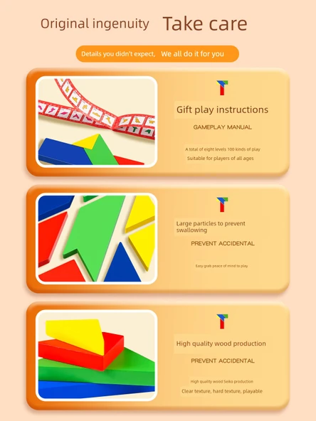 Kayın Ağacı T Şekilli Puzzle - 5 Adet - Ahşap - Resim 6