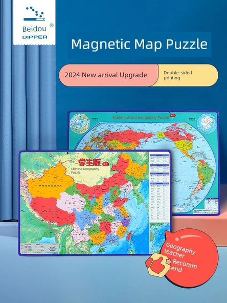Manyetik Dünya Haritası Puzzle - Coğrafya Öğretmeni Tavsiyesi Büyük Çin Haritası - 2