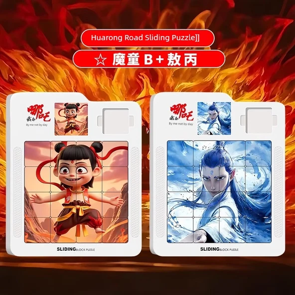 Nezha Manyetik Klotski Puzzle - B + AO C İkili Paket