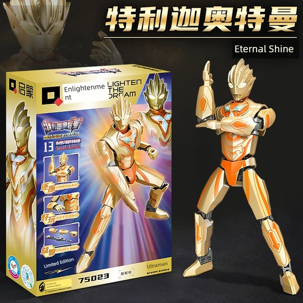 Ultraman Yapı Blokları - Limited Edition Altın Sailor Ultraman ve Kart - 2