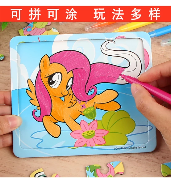 My Little Pony Çocuk Yapboz - Mutlu Çiftlik Seti (6 Yapboz, Boyama Kalemi, Bileklik) - 10