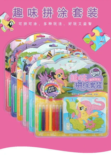 My Little Pony Çocuk Yapboz - Pony Polly Eğlenceli Yazım Seti (Rastgele İki Adet) - 7