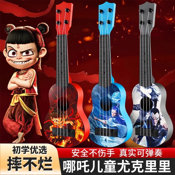 Çocuk Ukulele Gitar Oyuncak - Küçük Boy AO C Tasarım