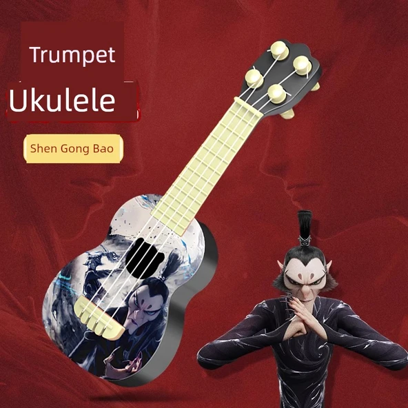 Çocuk Ukulele Gitar Oyuncak - Küçük Boy Shen Gongbao Tasarım
