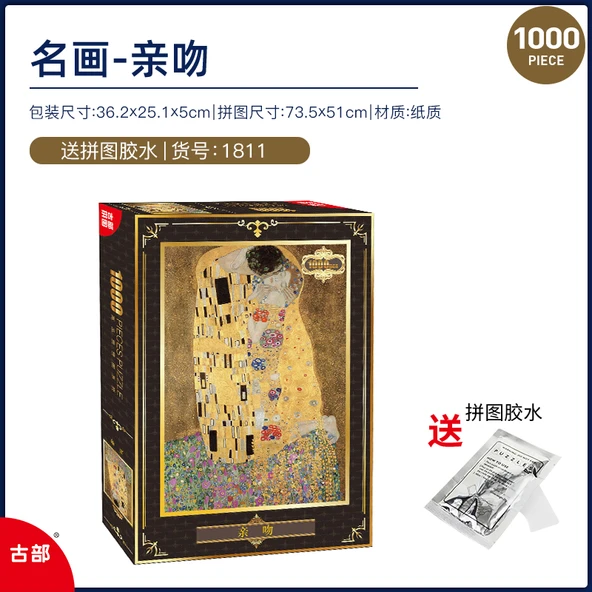 Öpücük 1000 Parça Puzzle