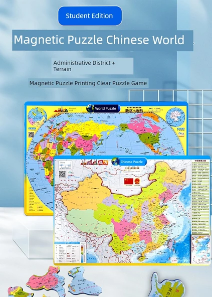 Manyetik Coğrafya Puzzle Haritası - Orta Boy Çin + Dünya Puzzle [295 × 210mm] - 8