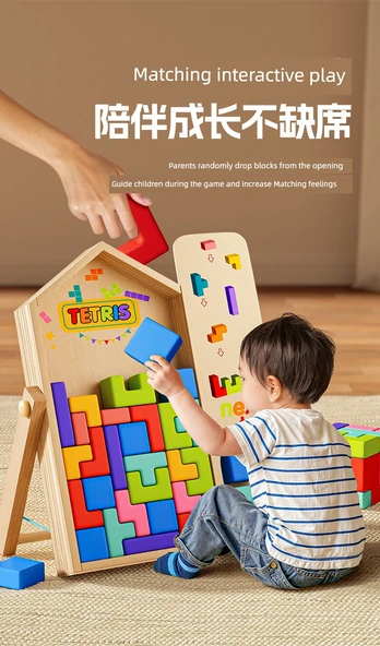 Tetris Eğitici Ahşap Blok Oyuncak - Tetris + Dijital Çevirme Oyunu - 9