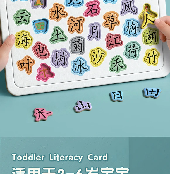 Çocuklar için Okuma Yazma Bulmaca Seti - Okuma Yazma ve Bilgi Bulmacası Seti (6 Parça) - Resim 9