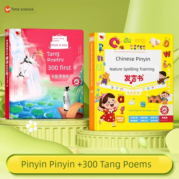 Pinyin Heceleme Eğitim Sesli Kitap - Pinyin Heceleme + 300 Tang Şiiri