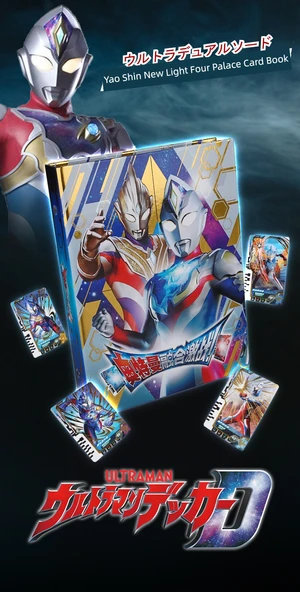 Ultraman Tiga Fusion Savaş Kartları - Rastgele 1 Paket - 6