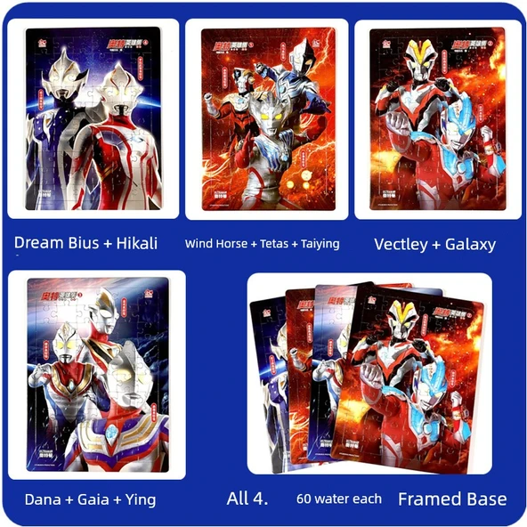 Ultraman Kağıt Puzzle - Çerçeveli 60 Parça - Ott Hero Aşkı [İkinci Bomba En İyi Arkadaş]
