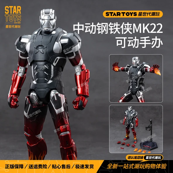 Hareketli Iron Man MK22 Figür Model