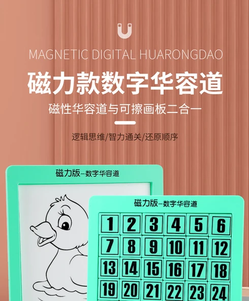 Manyetik Olmayan 3x3 Dijital Huarong Yolu Çocuk Zeka Oyunu - 10