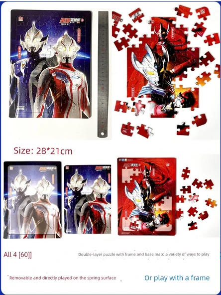 Ultraman Manyetik Puzzle - 20/25/30 Parça - 9
