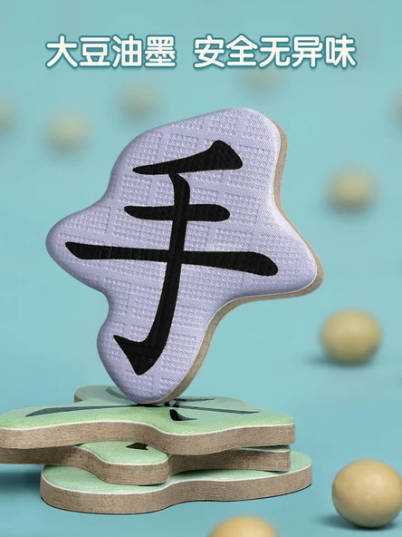 Çocuklar için Okuma Yazma Bulmaca Seti - Okuma Yazma ve Bilgi Bulmacası Seti (6 Parça) - Resim 6