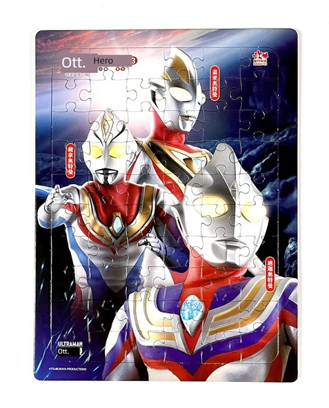Ultraman Manyetik Puzzle - 20/25/30 Parça - 10
