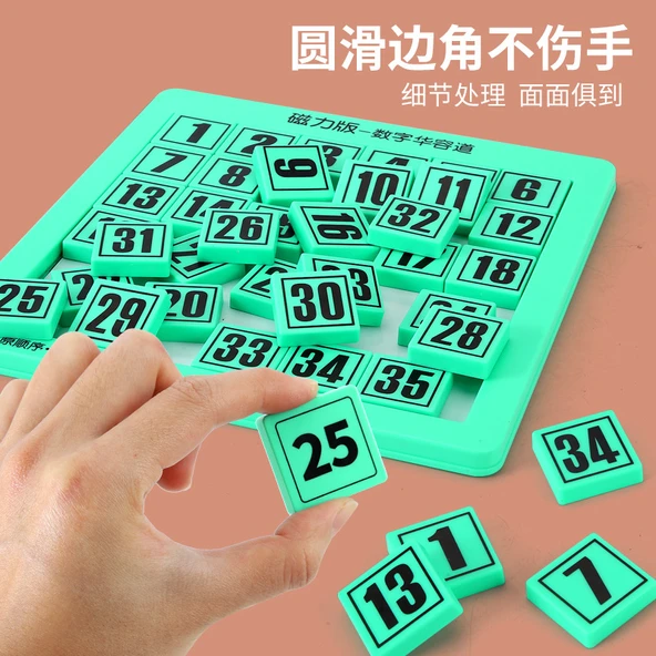 Manyetik Olmayan 3x3 Dijital Huarong Yolu Çocuk Zeka Oyunu - 4