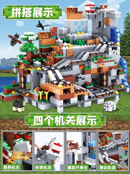 Minecraft Organ Mağarası Köyü Yapım Oyuncakları - Maden Bahçesi Organ Mağarası Seti (Kova Hediyeli, Ejderha 2 + Işık + 2 Kat) - 2