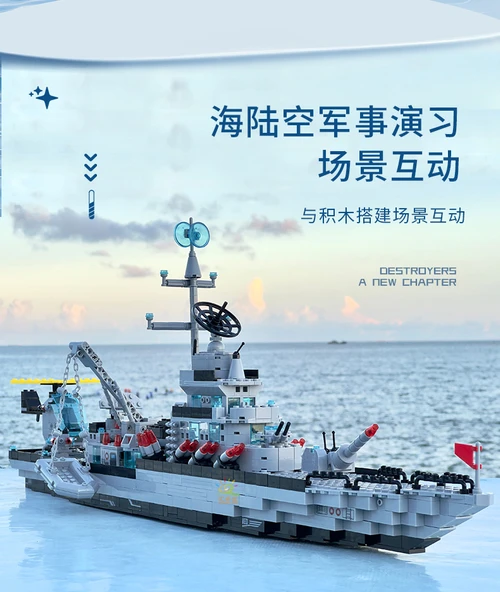 55cm 8'i 1 Arada Liaoning Yapı Blokları - 1265 Parça - Resim 11