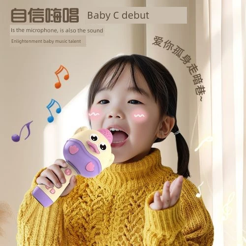Çocuklar için Sevimli Ördek Mikrofonlu Karaoke Makinesi - Sarı (Model 2) - 3