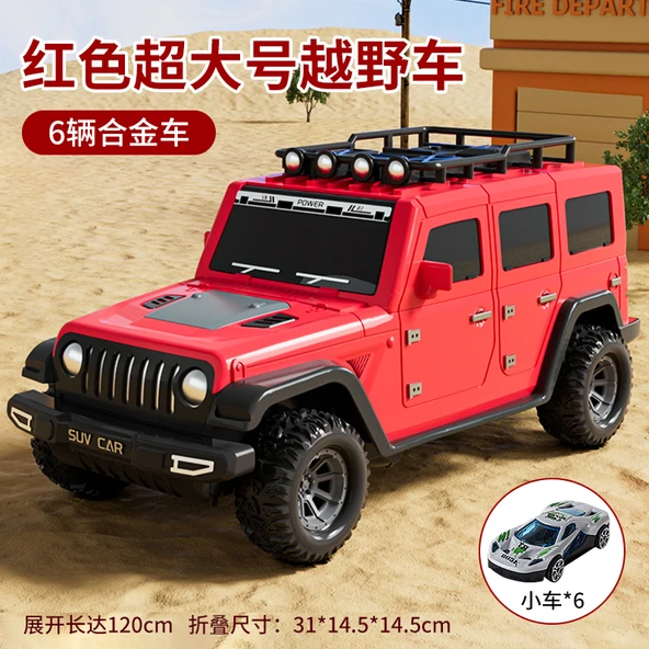 Kırmızı Süper Boy Off-Road Oyuncak Araba Seti - Katlanabilir, Tek Tuşla Fırlatma, 6 Alaşım Araba