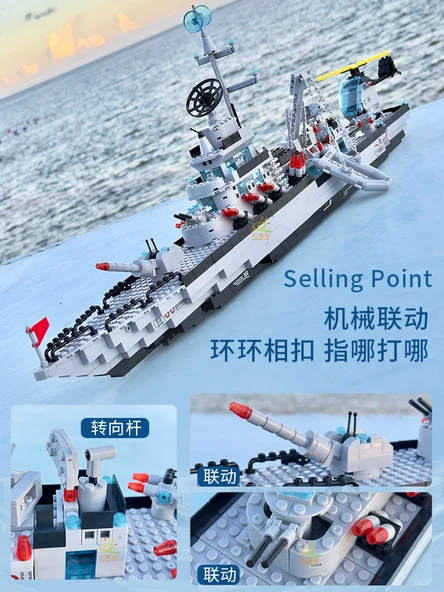 55cm 8'i 1 Arada Liaoning Yapı Blokları - 1265 Parça - Resim 4