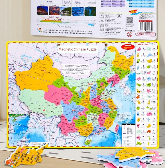 Orta Boy Manyetik Çin Haritası Puzzle - Kancalı ve Askılı - 9