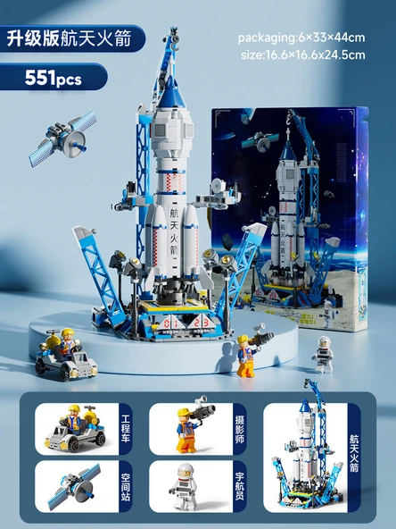 Uzay Mekiği Roket Yapı Blokları - Kutulu - Shenzhou Roketi 551 Parça