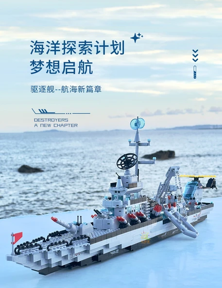 55cm 8'i 1 Arada Liaoning Yapı Blokları - 1265 Parça - Resim 7