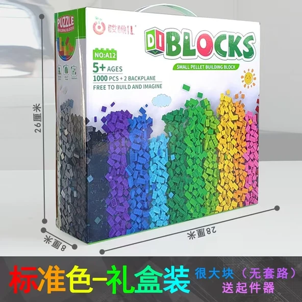 1000 Parçacıklı Lego Hediye Kutusu - Küçük Parçacıklı