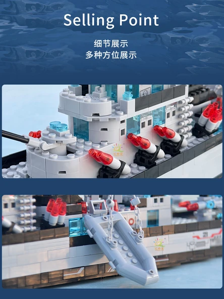 55cm 8'i 1 Arada Liaoning Yapı Blokları - 1265 Parça - Resim 6