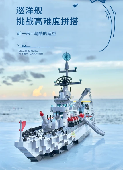 55cm 8'i 1 Arada Liaoning Yapı Blokları - 1265 Parça - Resim 9