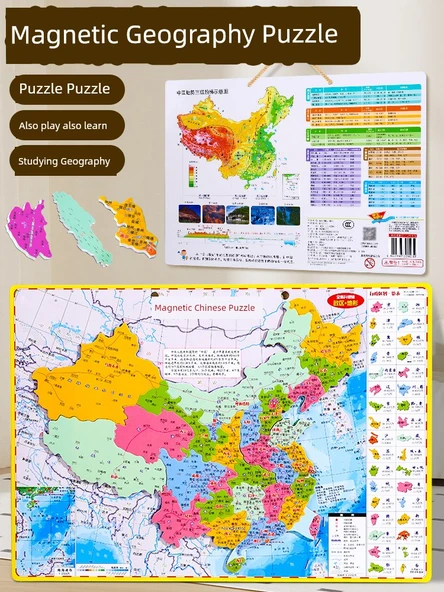 Orta Boy Manyetik Çin Haritası Puzzle - Kancalı ve Askılı - 2