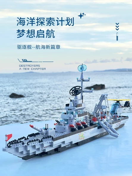 55cm 8'i 1 Arada Liaoning Yapı Blokları - 1265 Parça - Resim 2