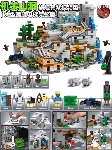 Minecraft Organ Mağarası Köyü Yapım Oyuncakları - Maden Bahçesi Organ Mağarası Seti (Kova Hediyeli, Ejderha 2 + Işık + 2 Kat) - 4