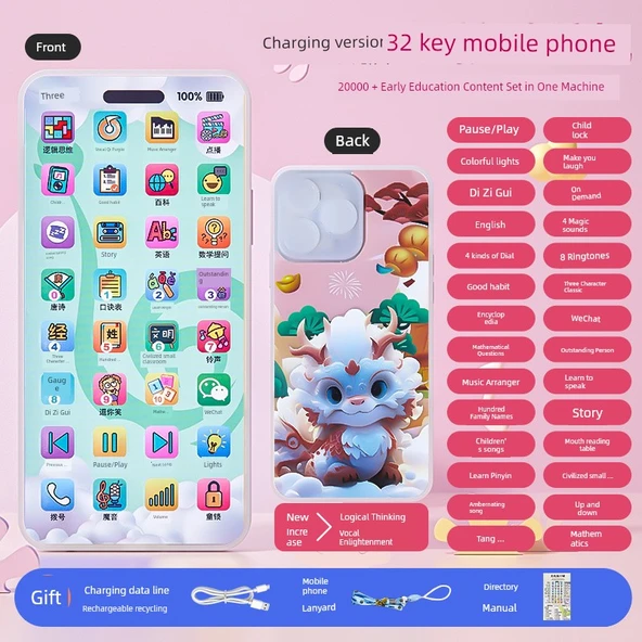 Çocuk Eğitici Oyuncak Telefon - Ejderha Yılı - Kirin Kırmızı - 32 Tuş