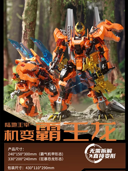Dönüşebilen Dinozor Mecha Yapı Blokları - Mekanik Tyrannosaurus Rex